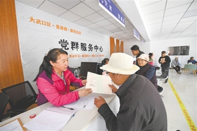 <p>　　新民社区设立的党群服务中心让居民少跑路，有事一次性办结。</p>