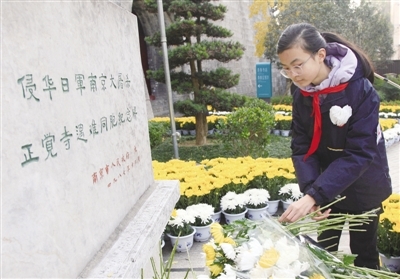 <p>　　12月12日，在侵华日军南京大屠杀死难同胞丛葬地（正觉寺），参加悼念活动的小学生向遇难同胞纪念碑献花。在第七个南京大屠杀死难者国家公祭日来临之际，江苏南京多地举行活动，悼念遇难同胞。12月13日是南京大屠杀死难者国家公祭日。　　　　　　　　　　　　　　　　　　　　　　　　　　　　　　　　　　　　　　　　　　　　　　　　　　　新华社发</p>
