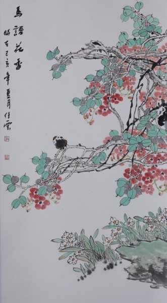 任云 国画《鸟语花香》之三.jpg