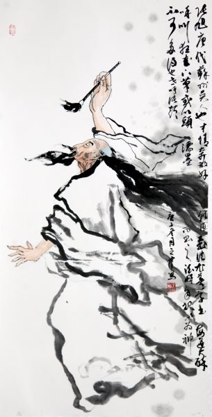 王之中 国画《草圣醉酒图（优秀奖）.jpg