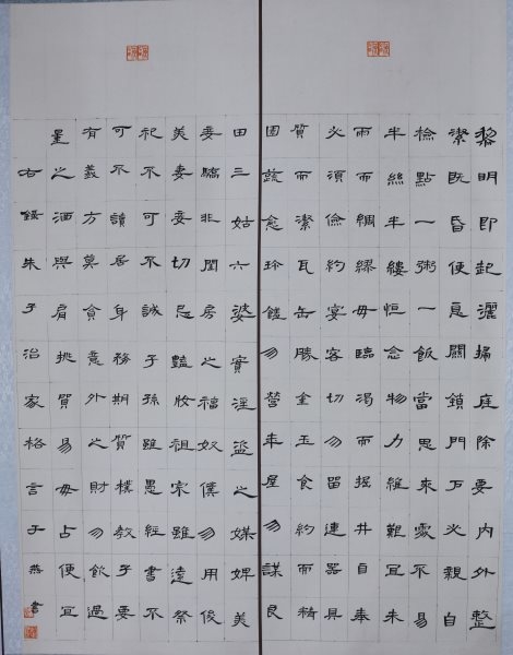 于燕 书法《隶书中堂》（入展）.jpg