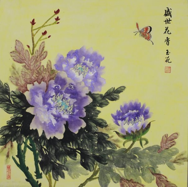 贝玉花 国画《盛世花香》（入展）.jpg