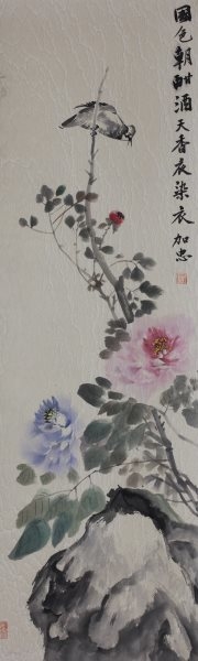 陈加忠 国画《花鸟四条屏》（优秀奖）之一.jpg