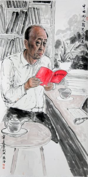 蒯万海 国画《好人刘志海》（优秀奖）.jpg