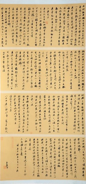 孙随飞 书法《行书中堂》(佳作奖）.jpg