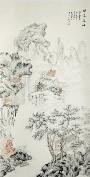 李捷 国画《烟浮远岫》（优秀奖）.jpg