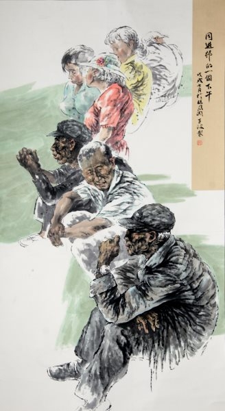 王波 国画《同进村的一个下午》（优秀奖）.jpg