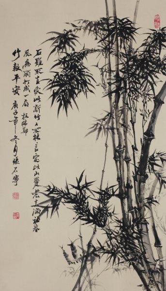 张石宁 国画《竹报平安》(佳作奖） .jpg
