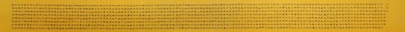 李占荣 隶书《北国风光》.jpg