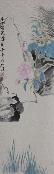 陈加忠 国画《花鸟四条屏》之二.jpg