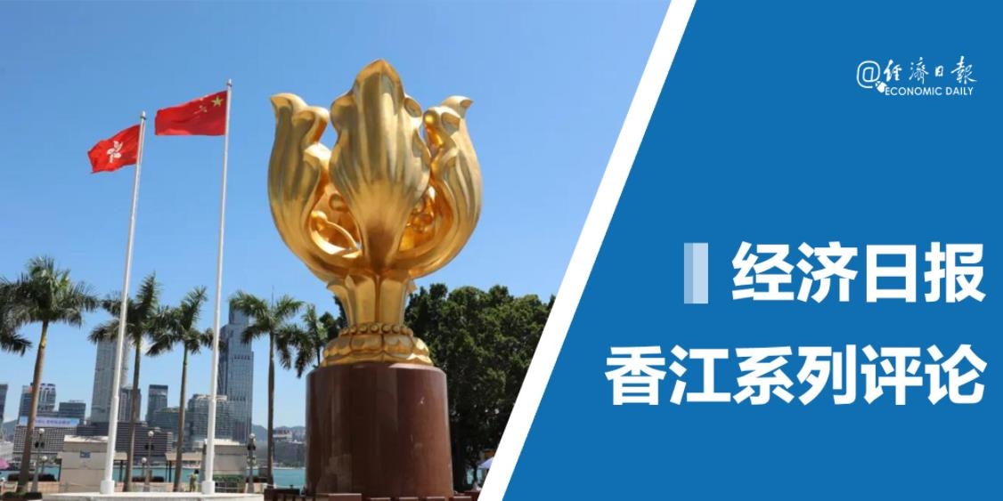香江系列评论