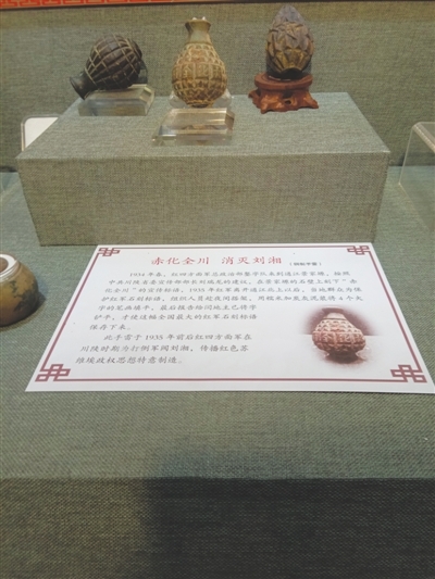 <p>　　　　豫海红色文化展览馆内的展品。</p>