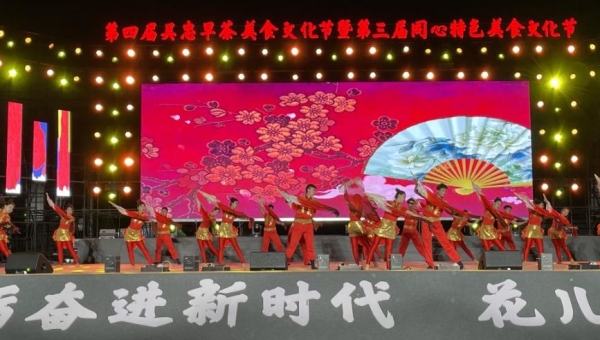 同心县举办首届西北花儿歌会